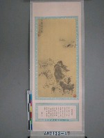 藏品(正氣歌掛圖-在漢蘇武節)的圖片